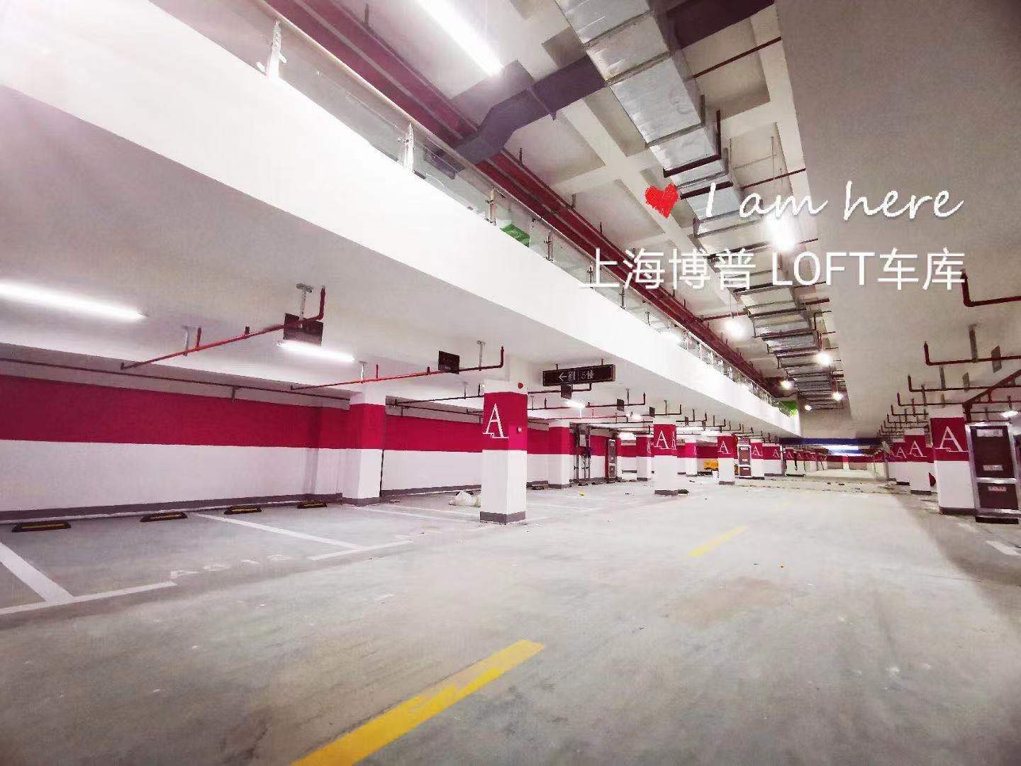 玉林LOFT车库“肤白、貌美、大长腿”实锤!
