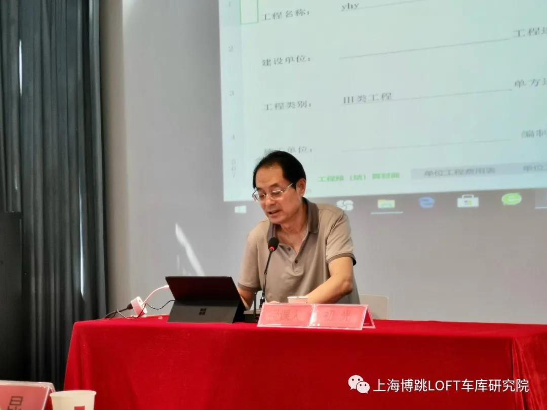 玉林上海博普发明人初光先生受邀《先进技术培训会》